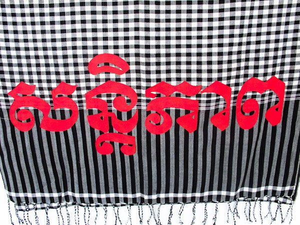 PEACE in Khmer--Black Hand Woven Long Cotton Cambodian Style Scarf--Krama--26" x 75"--65cmx190cm--silk screen--