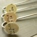 Custom Wedding Party Gifts Dewey Decimal Bookmark Silver Shepherds Hook Monogrammed Set of 6 (six)
