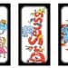 Dr. Seuss Domino Images Digital Collage Sheet 1" x 2" rectangle (157)