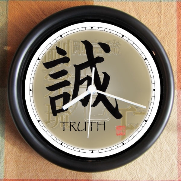 Japanese KANJI TRUTH Good Fortune Feng Shui 10 inch Resin Wall Clock Fathers Day Graduation Christmas QuickShip