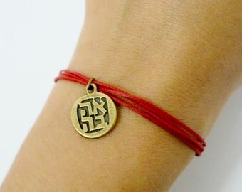 Love Bracelet - red cord bracelet. Bronze charm with the hebrew letters for LOVE, judaica bracelet, with extension, gift for her