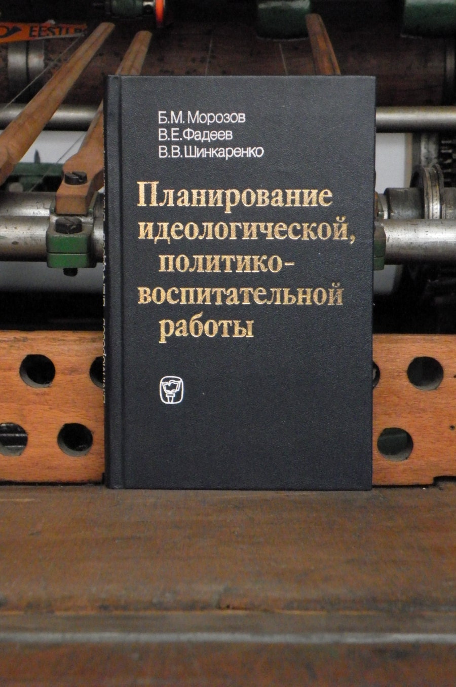 Notebook Tartuensis "Ideology"