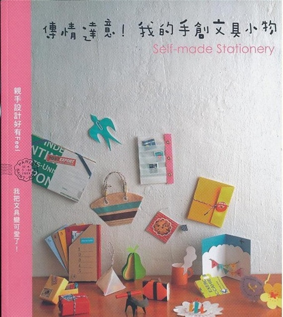 Self-made Envelopes Stationery Japanese Upcycle Craft Book (In Chinese)