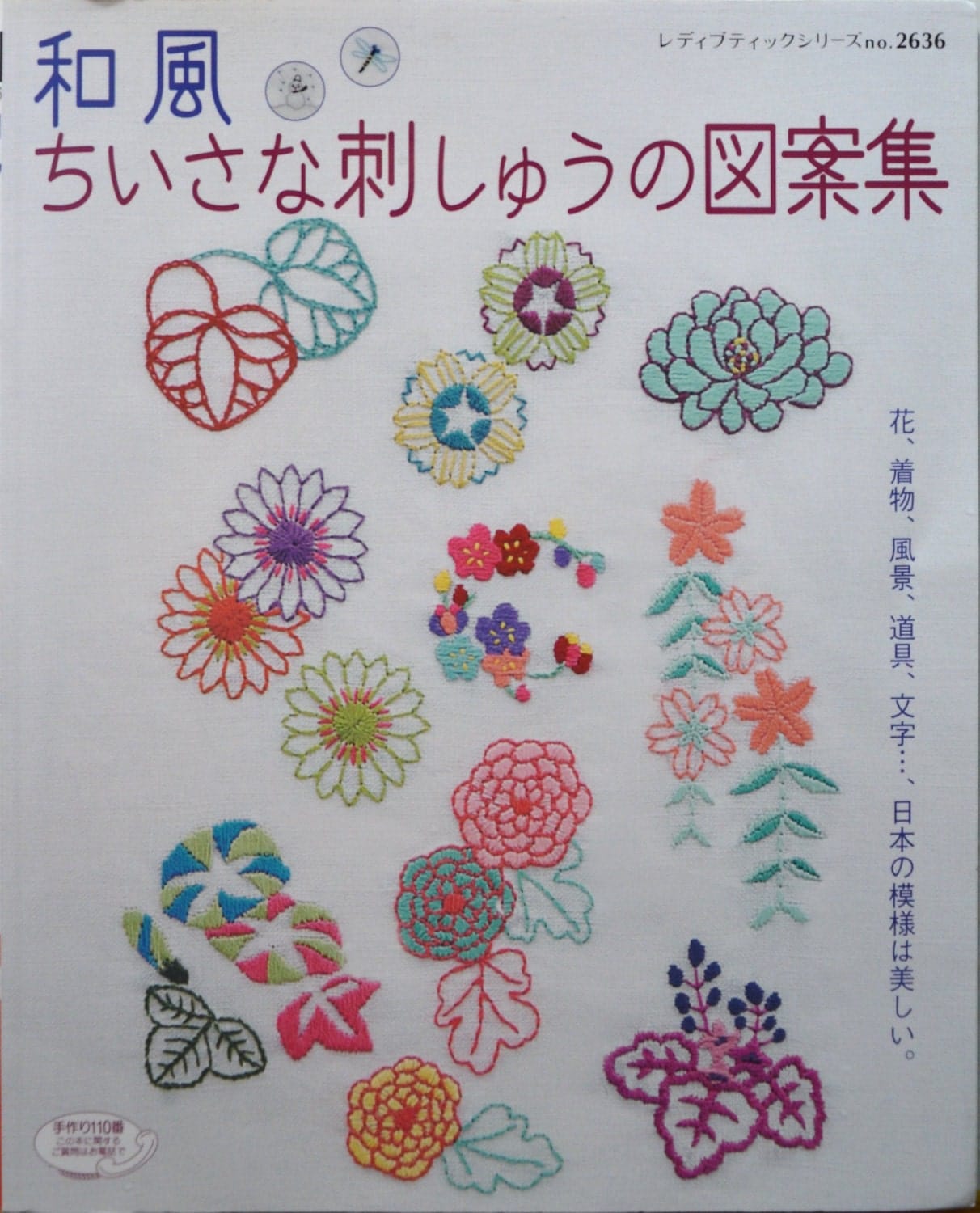 Japanese Embroidery