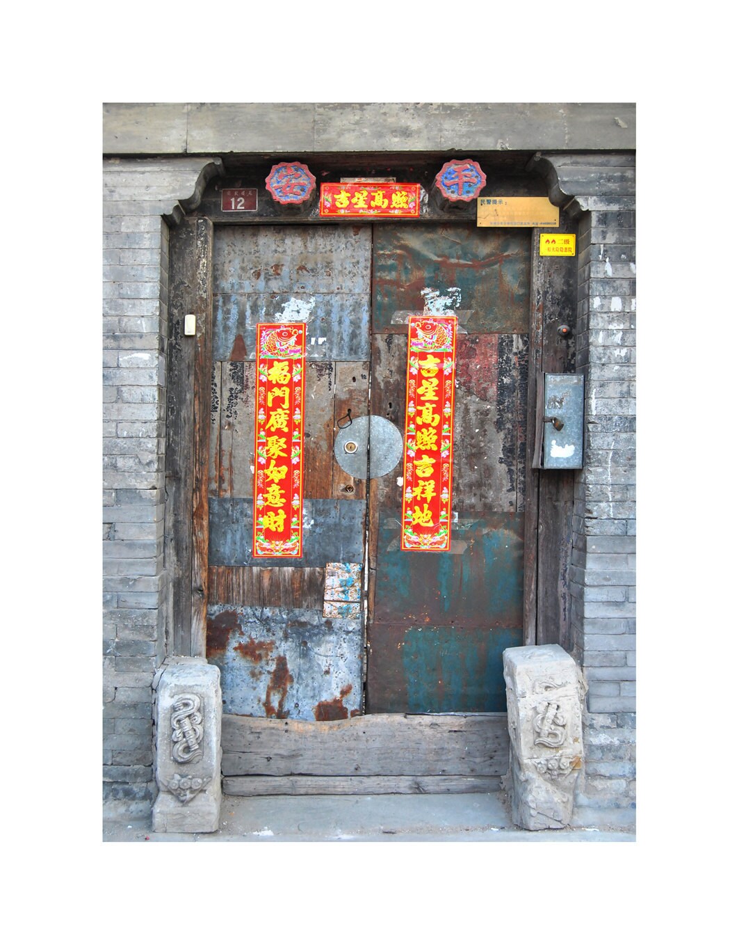 China Door