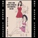 Vintage Sewing Pattern Bathing Beauties 1940's Bathing Suit Printable PDF Copy 36 Bust -INSTANT DOWNLOAD-