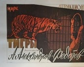 Vintage Circus Poster, Zirkus Olympia, Russia, Bull, Camel, Tiger, Soviet Circus Tiger Jumping Through Hoop,  Jack Rennert, USA
