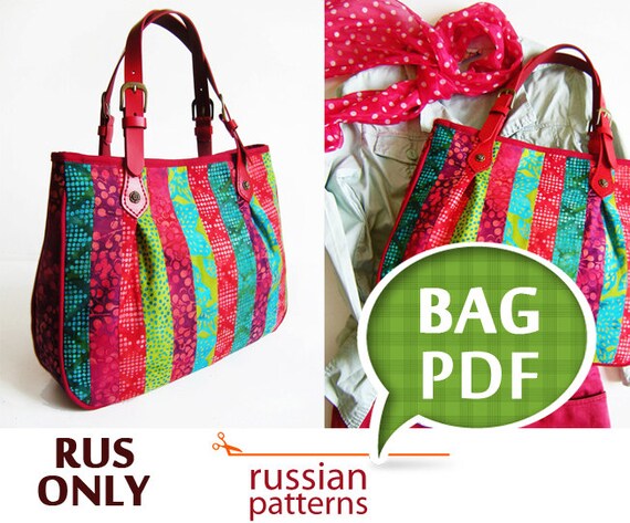 Bag "Striped batik" /  PDF / sewing tutorial and patterns / Shoulder Bag