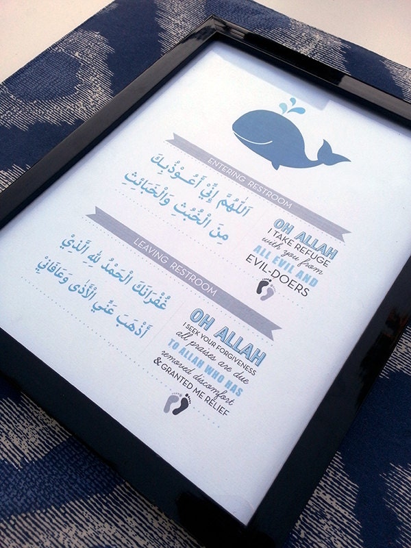 NEW - Restroom Dua Print