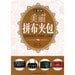 Beautiful Frame Long Wallet Craft Book (In Chinese)