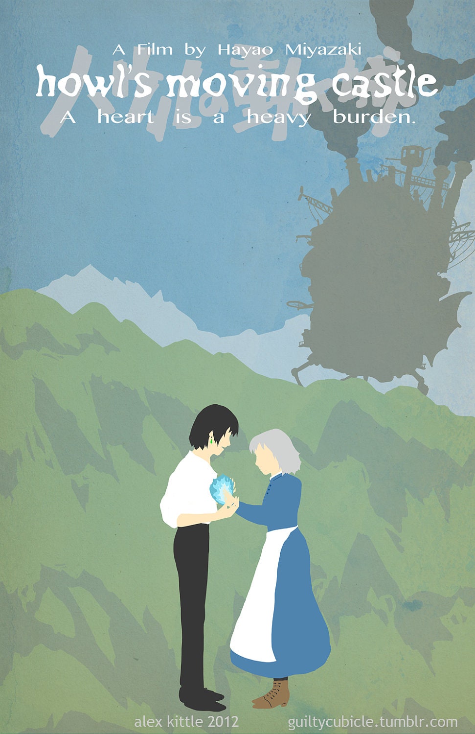 HOWL'S MOVING CASTLE Original Poster