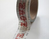 Washi Tape - 22mm - Red Love and Grey on White - Deco Paper Tape No. 446