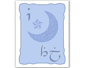 I is for Ithil  - Elvish for Moon - Nursery Art Print 8x10 - Custom Colors Available