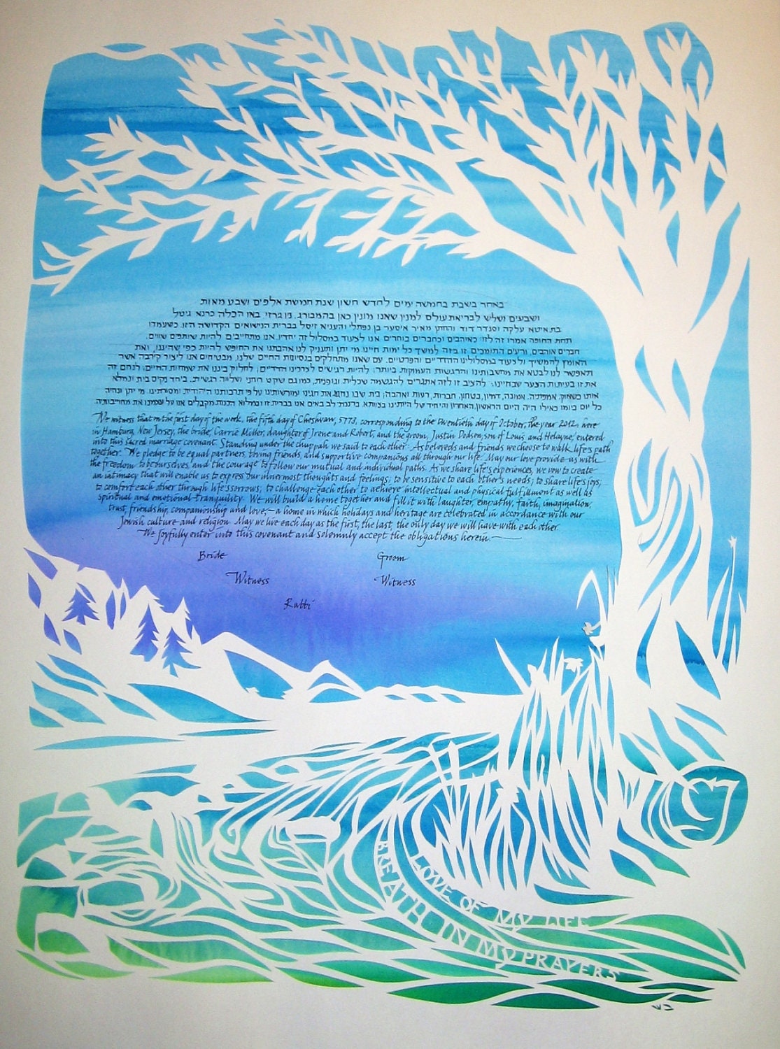 River Ketubah - Papercut wedding artwork