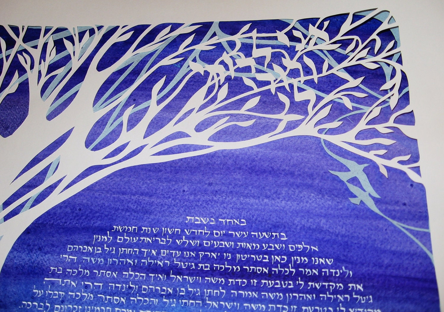 Papercut Ketubah Wedding Artwork - Hebrew calligraphy - tree - multilayer