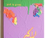 Original God is Great Painting