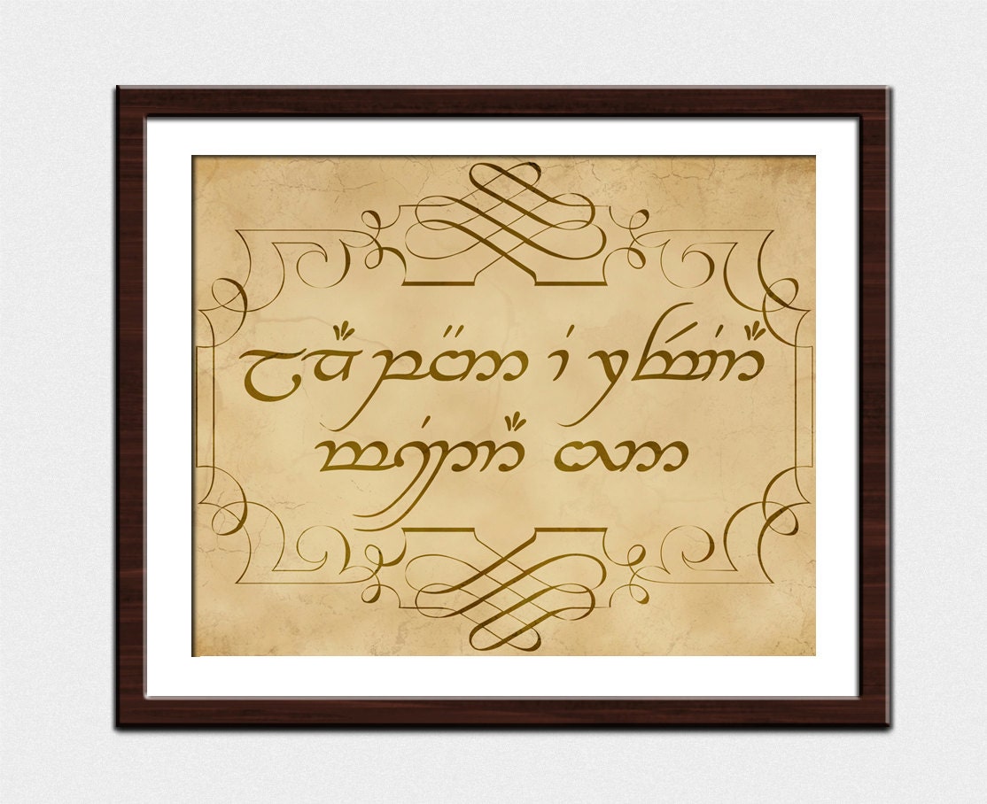 Not All Who Wander Are Lost  in Elvish - 8x10 Print -  Lord of the Rings Poster Print