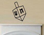 vinyl wall decal Dreidel design 1 chanukkah hanukkah