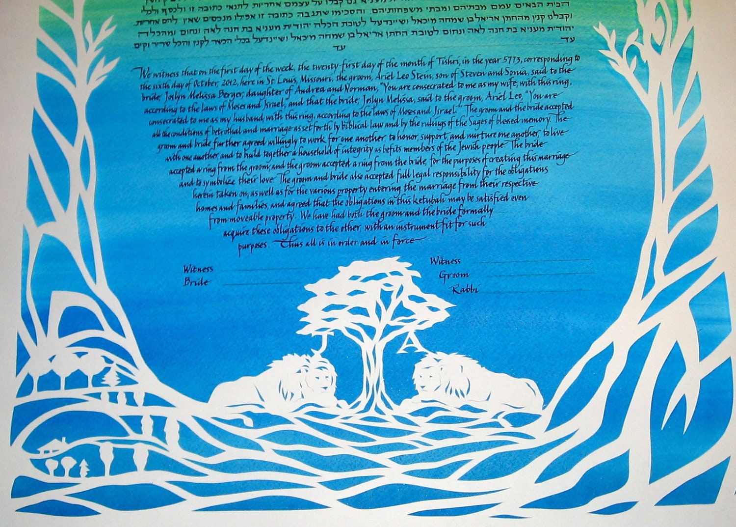 Leafy Tree with Lions - Papercut Artwork Ketubah - calligraphy - wedding art