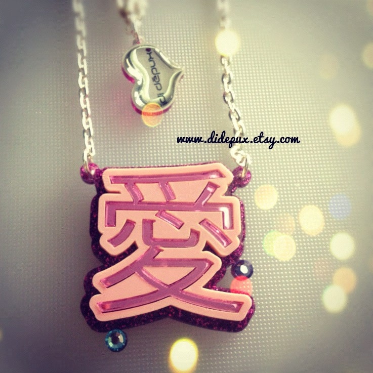 Love in Japanese Kanji