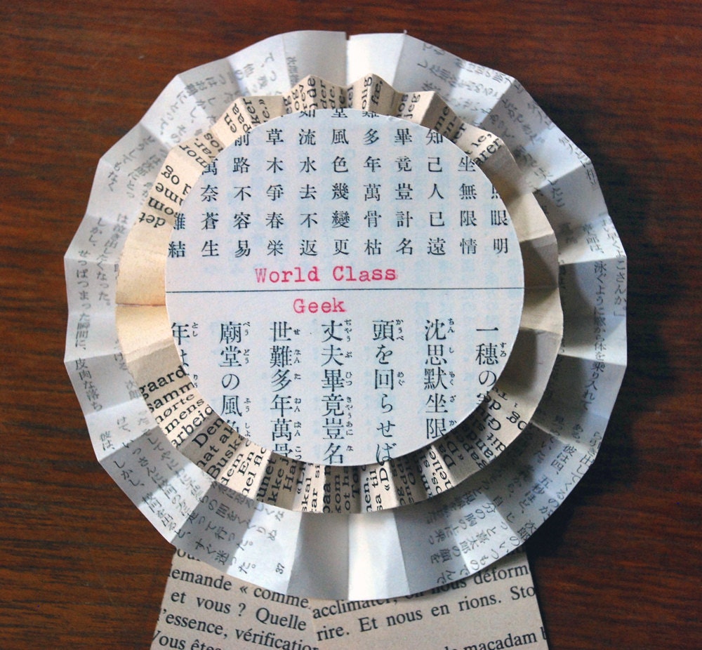 World Class Geek: Paper Award Ribbon