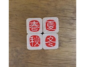 Spring / Summer / Autumn / Winter mini Rubber Stamp - Chinese Character Oriental Stamp