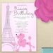 DIY Pink Poodles in Paris Themed Birthday Invites