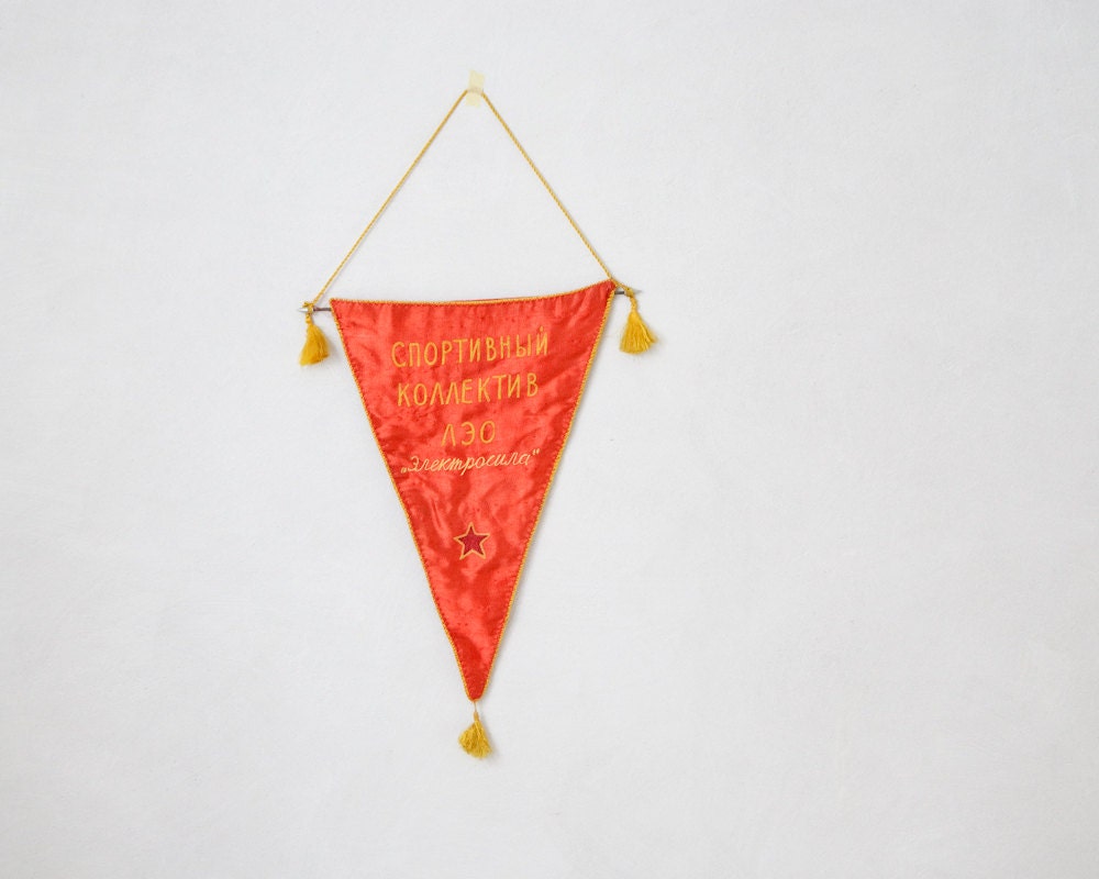Soviet Vintage Genuine Red Banner - Home Decor - Collectible - Original Russian USSR Red Flag