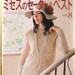 Knitty - Free Shipping Patterns - Knitting Pattern Book / C111