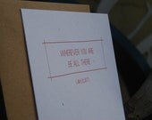 Wherever You Are / Set of 4 Simple, Red, Flat, Quote Cards with Kraft Envelopes