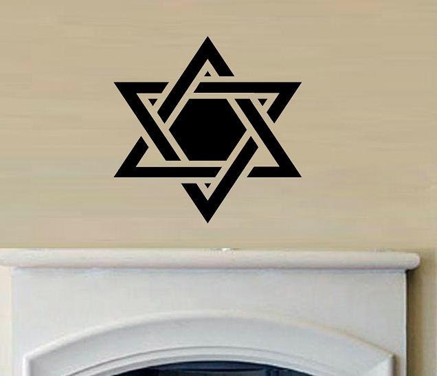 vinyl wall decal Star of David design 3 chanukkah hanukkah