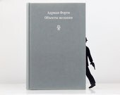 Book dividers/bookmarks -Mystery with a gun- make sorting and bookmarking so much easier and fun