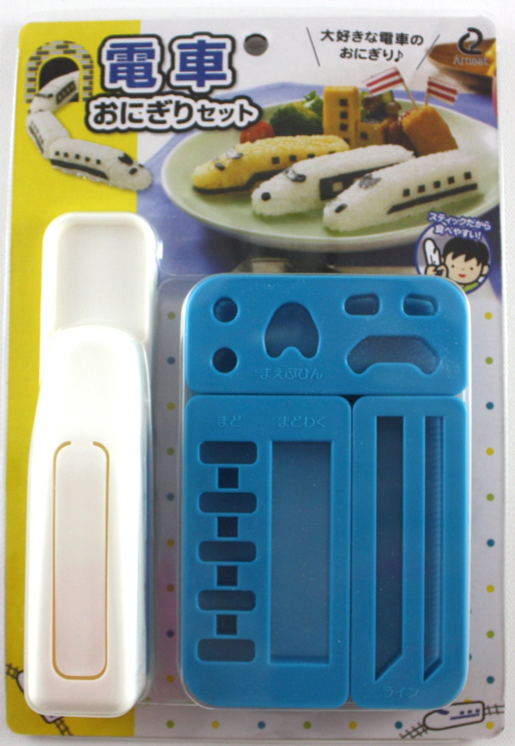 Shinkansen Rice Mold