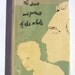 Andy Warhol - The Desire and Pursuit of the Whole - Rare Illustration Work