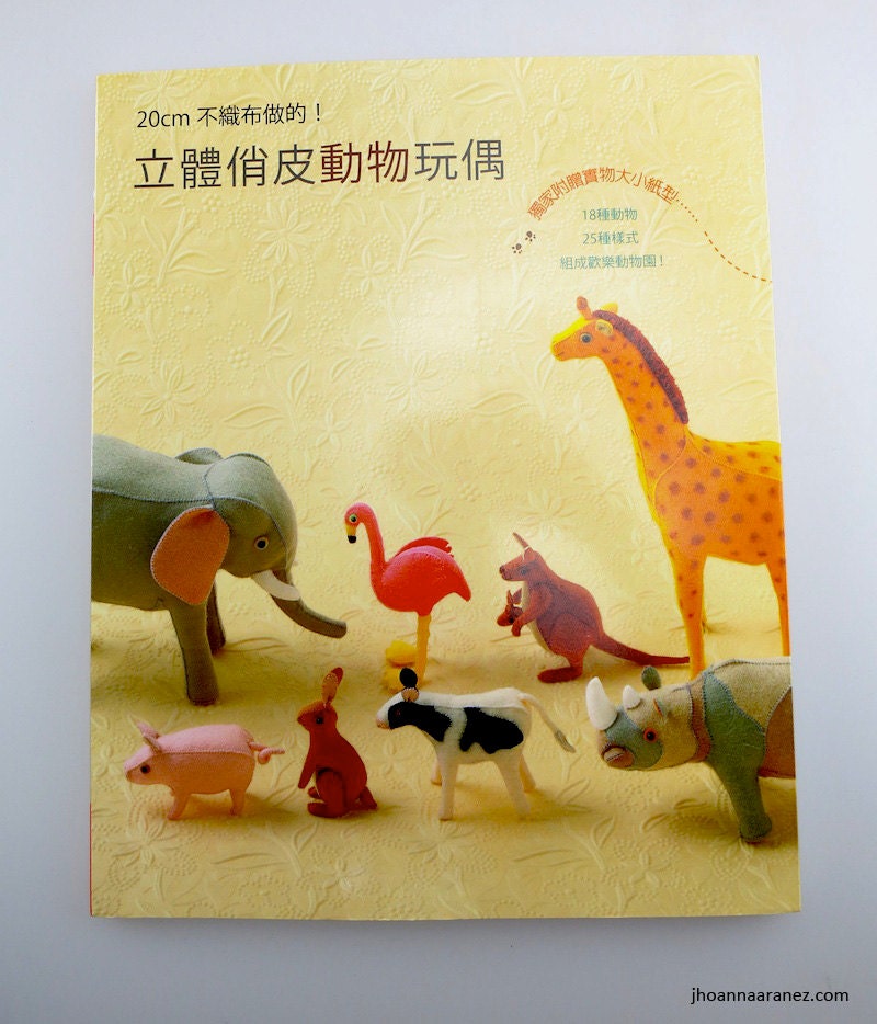 20cm Felt Cute Animal Dolls - Chinese Craft Pattern Book