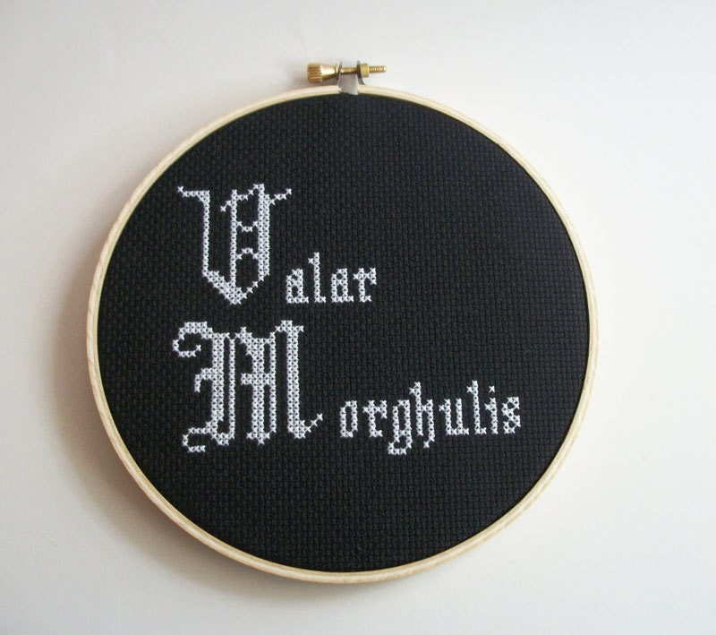 Valar Morghulis wall hanging