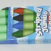 Erasable Blue's Clues Handy Dandy Notebook with Box 4 Jumbo Crayons and sticky Paw shaped clues
