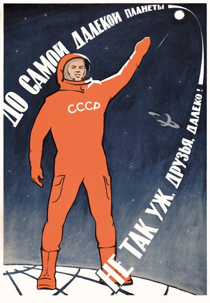 Space will be ours. The distance to even the furthest planet is not that long, folks. PROPAGANDA collectible 1963 Moscow