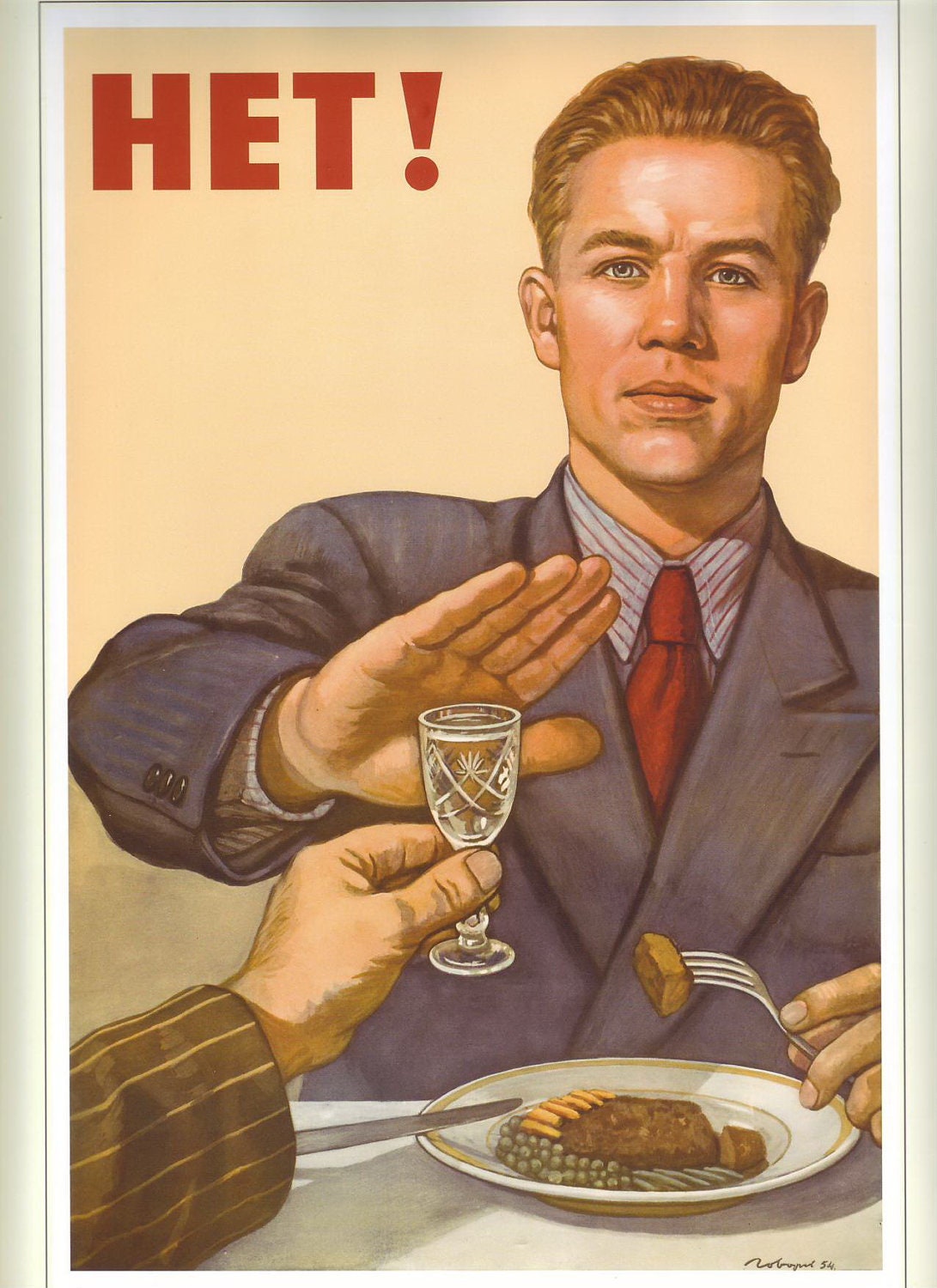 Vice, get out. Alcholism. No way. PROPAGANDA collectible poster 1954s