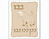 M is for Mund - Elvish for Bull - Nursery Art Print 8x10 - Custom Colors Available