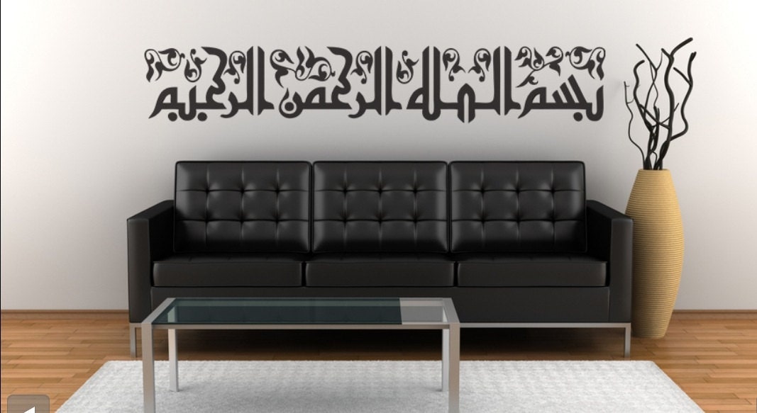 Popular items for Islamic home decor on Etsy