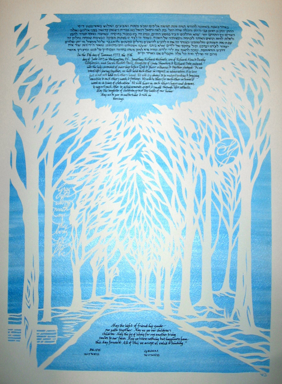 Willow Oaks of Univ of Maryland Papercut Ketubah - reserved for Sarah and Jonathan