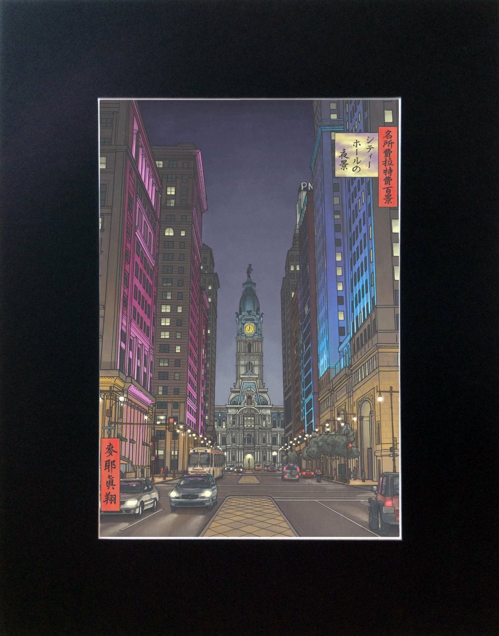100 Famous Views of Philadelphia: Night View of City Hall, small matted print