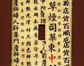 Kanji Switchplate cover