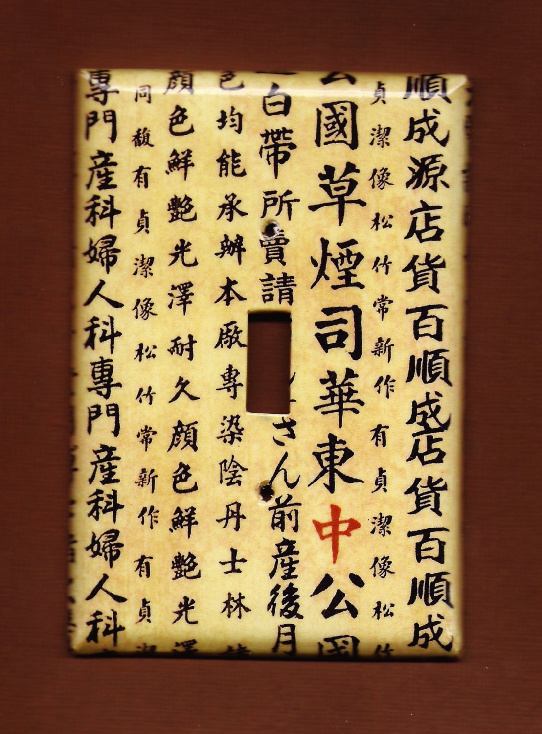 Kanji Switchplate cover