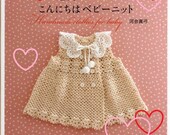 2.99 Japanese Crochet  Book PDF