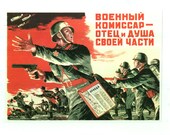 Original soviet poster red army print USSR military propaganda 9.8 x 7 inches