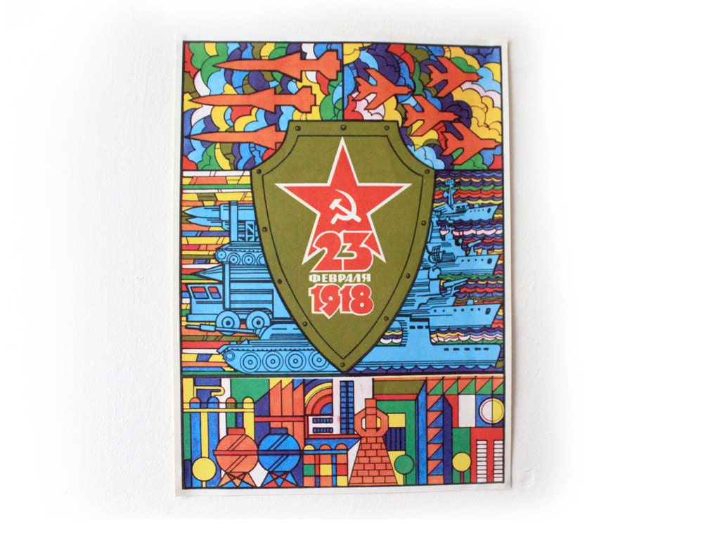Original soviet poster red army print USSR military propaganda 13.2 x 9.5 inches
