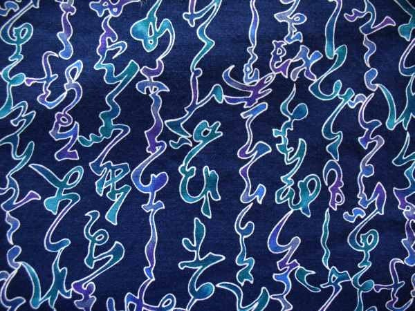 2 1/2 Yards Hoffman Wood Blocks Cotton Quilting Fabric