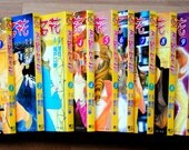 Vintage Manga Comic Omizu no Hanamichi volumes 1-11